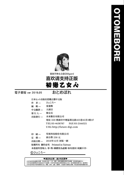 第202页图