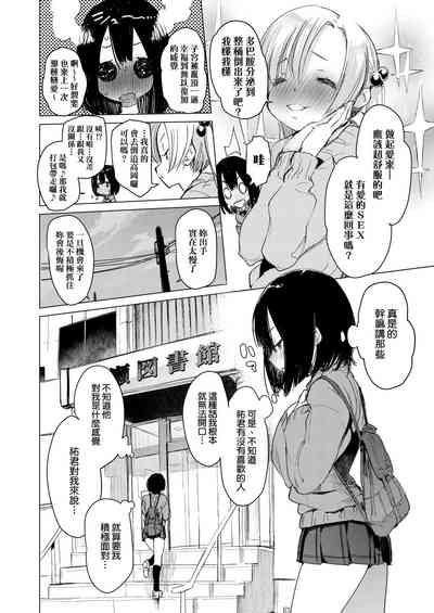 第86页图