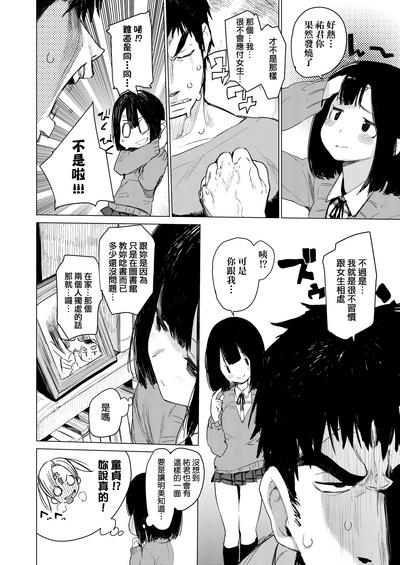 第90页图