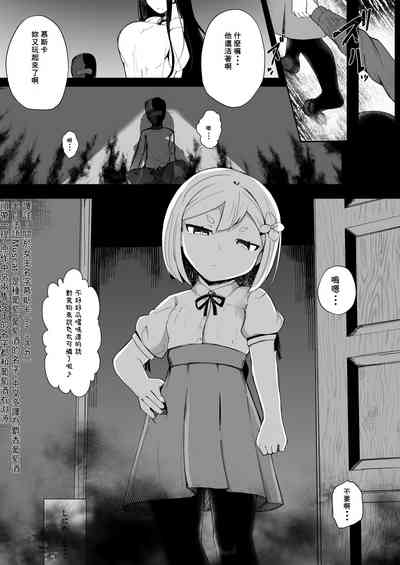 第6页图