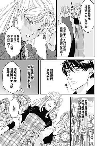 第102頁圖