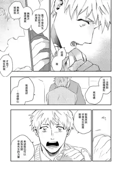 第30頁圖