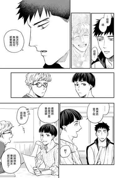 第38頁圖