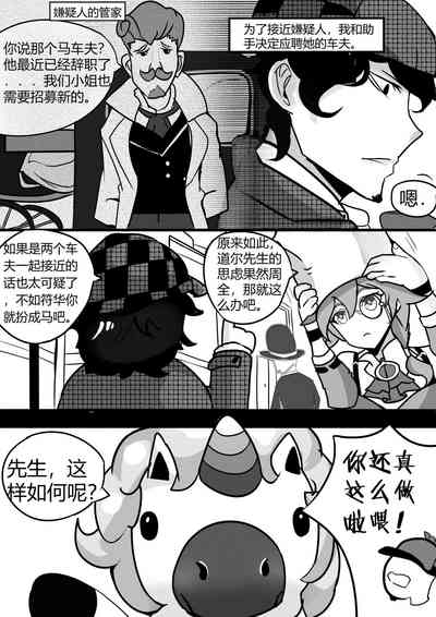 第10页图