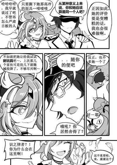 第38页图