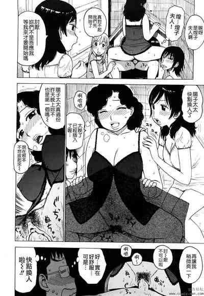 第102頁圖