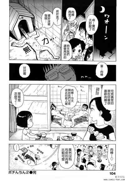 第106頁圖