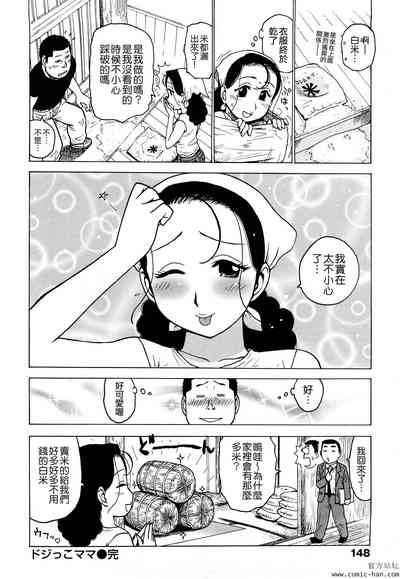 第150頁圖
