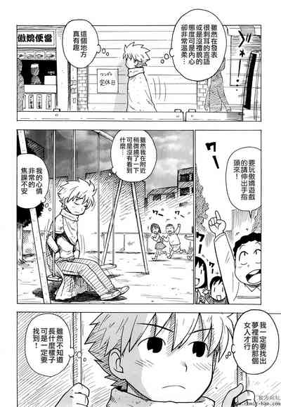 第170頁圖