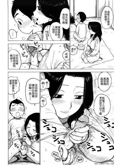 第62頁圖