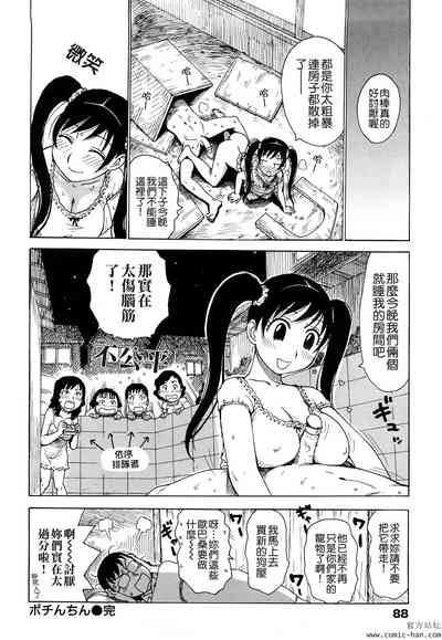 第90頁圖