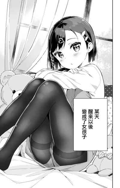 第2页图