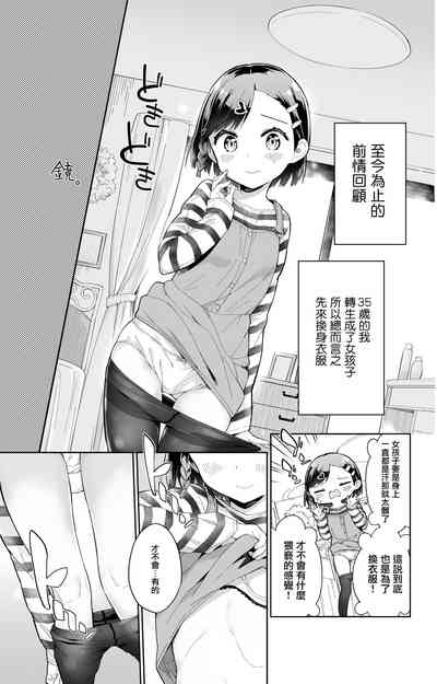 第6页图