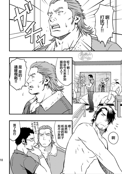 第10頁圖