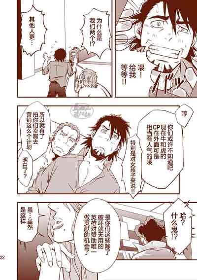 第22頁圖