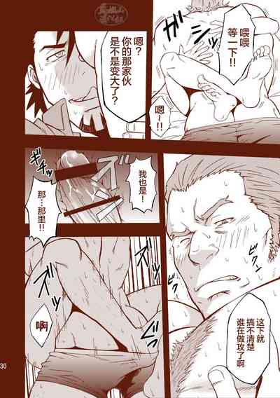 第30頁圖