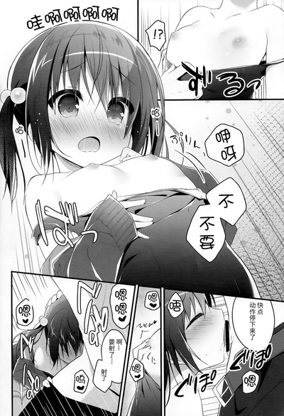 第10页图