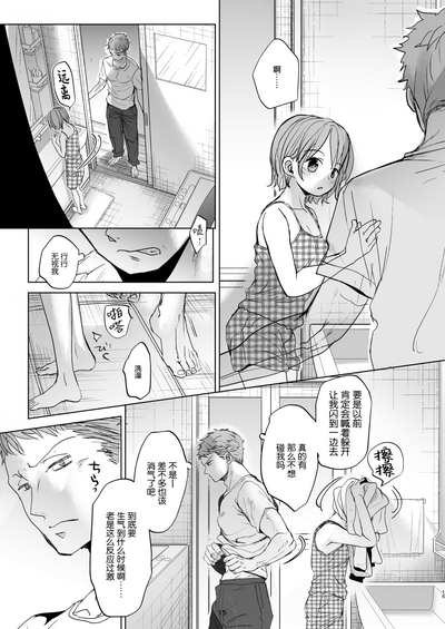 第14頁圖