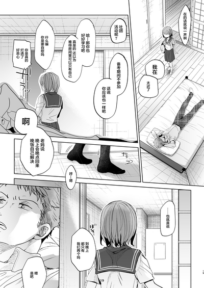 第18頁圖