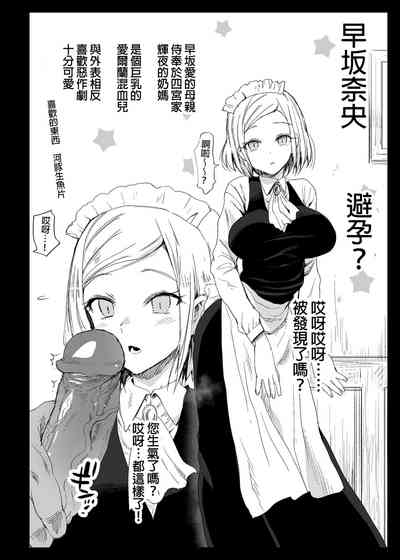 第34頁圖