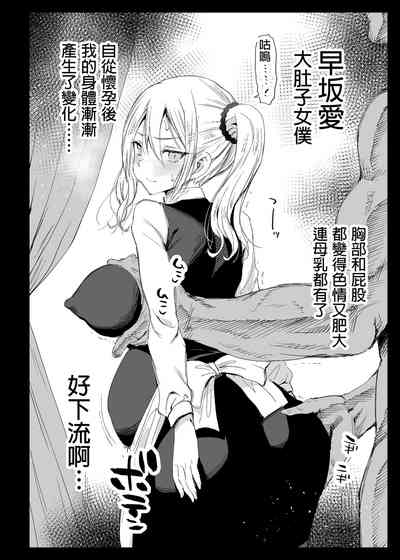 第38頁圖