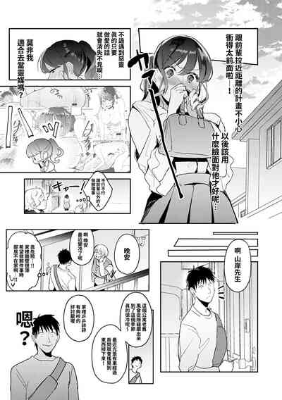 第18頁圖