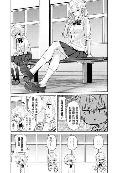 第178頁 封面 - HaSM.cc