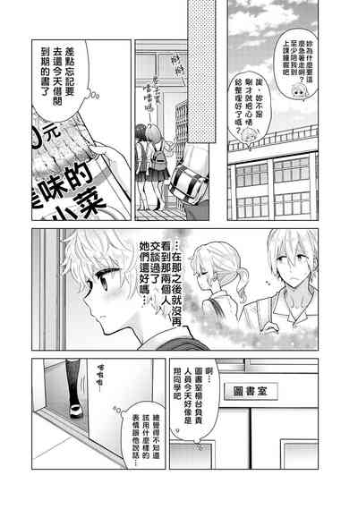 第182頁 封面 - HaSM.cc