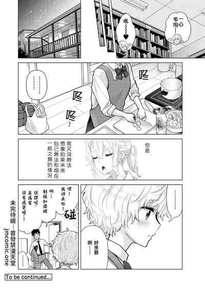 第194頁 封面 - HaSM.cc