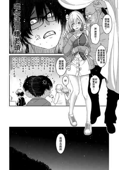 第94頁圖
