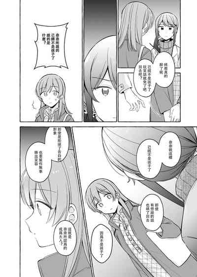 第38頁圖