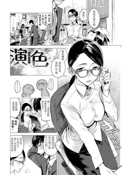 第110页图