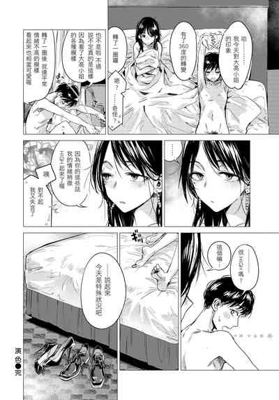第126页图