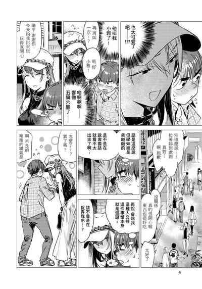 第6页图