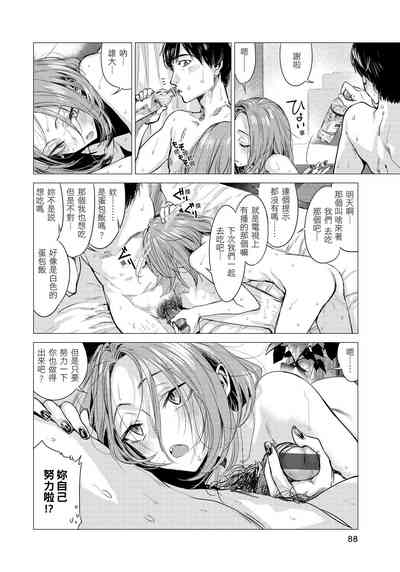 第90页图
