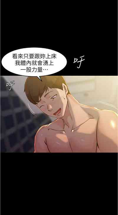 第154页图