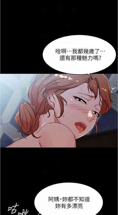 第206页图