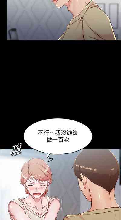 第210页图