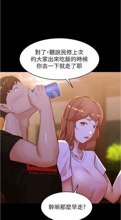第234页图