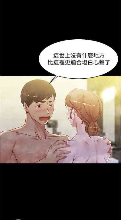 第242页图