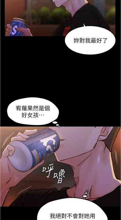 第254页图