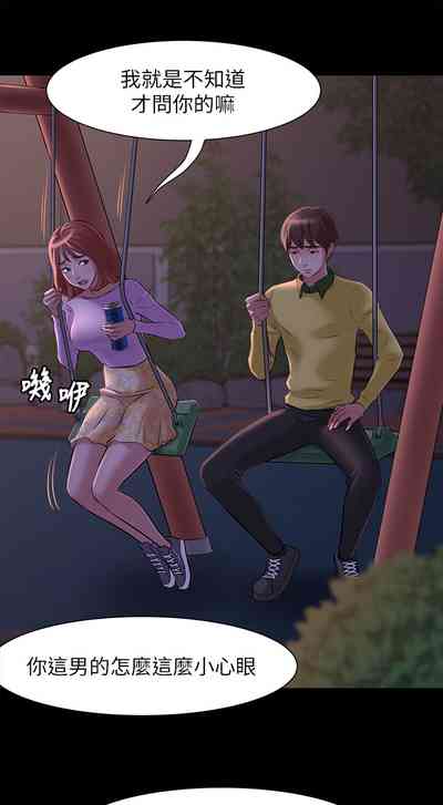 第66页图