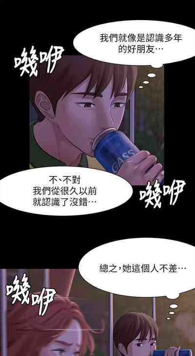 第74页图