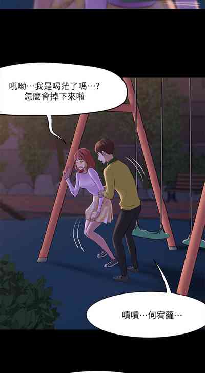 第90页图