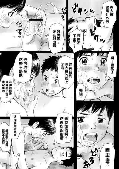 第50頁圖