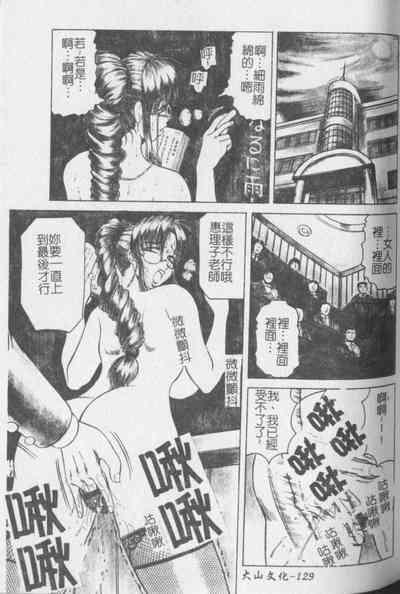 第130頁圖