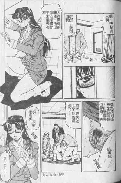 第166頁圖