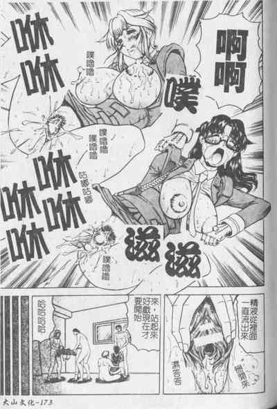 第174頁圖