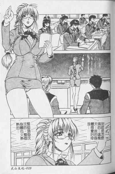 第30頁圖