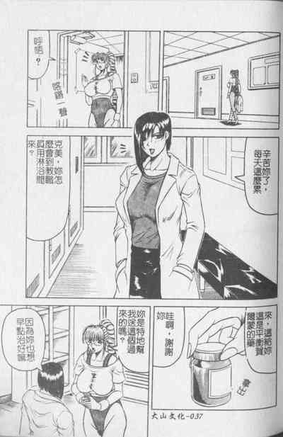第38頁圖